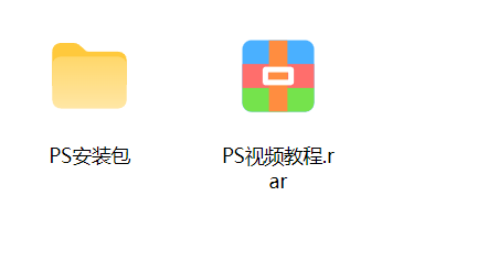 PS教程+软件，再也不用担心学不会PS了！