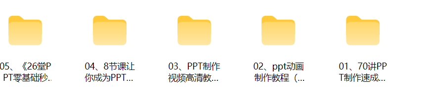 ppt制作，高清视频讲解
