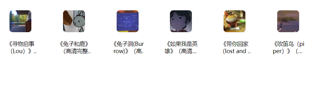 【防霸凌】央视力荐儿童纪录片