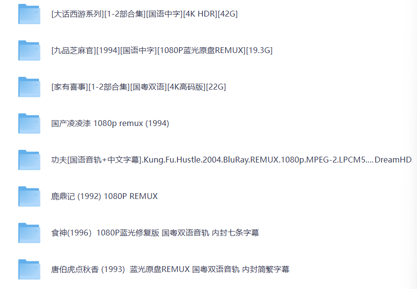  【稀缺电影资源  】终于凑齐了周星驰全部经典电影大全合集