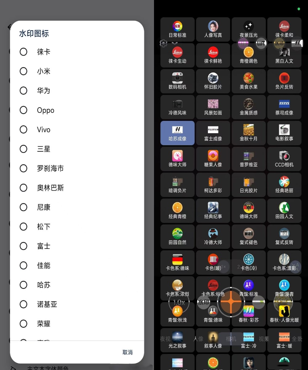 【 超强拍摄工具 】谷歌相机 V8.9，全方位提升拍照画质，包含75大功能