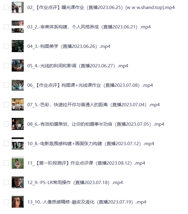 摄影大神都在学！人像审美塑造、精修技巧、调色思路，一课搞定