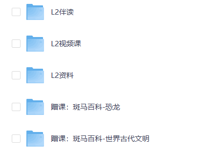 〖学而思大阅读〗 一年2399，限时免费获取