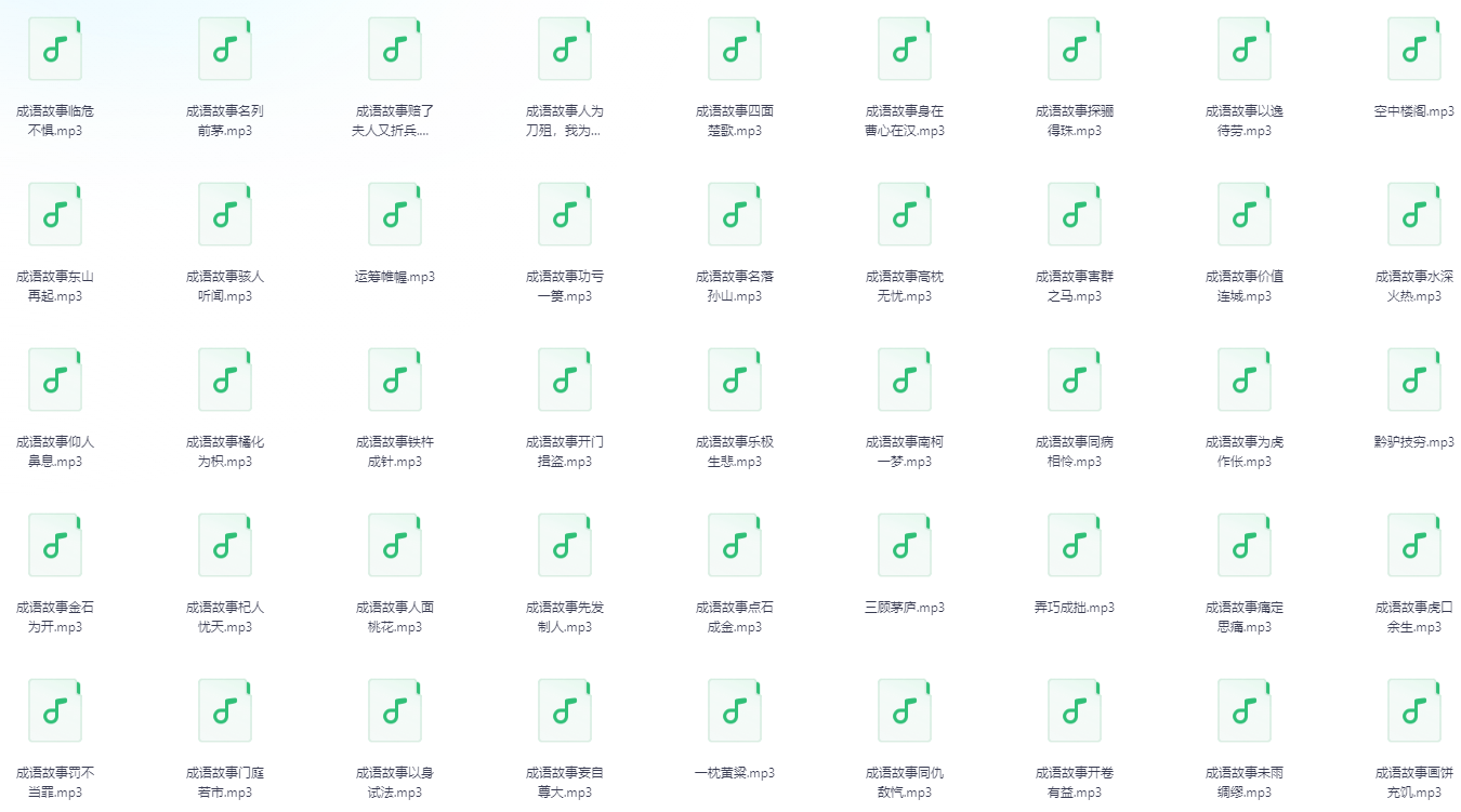 少儿资料合集