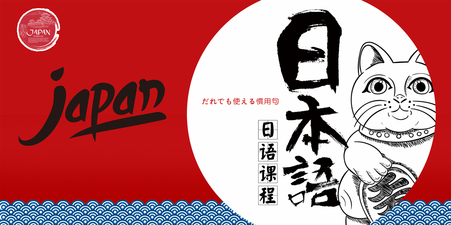 付费6999购买的日语零基础N1长线班VIP教程，朋友已经通过考试，想要的自取