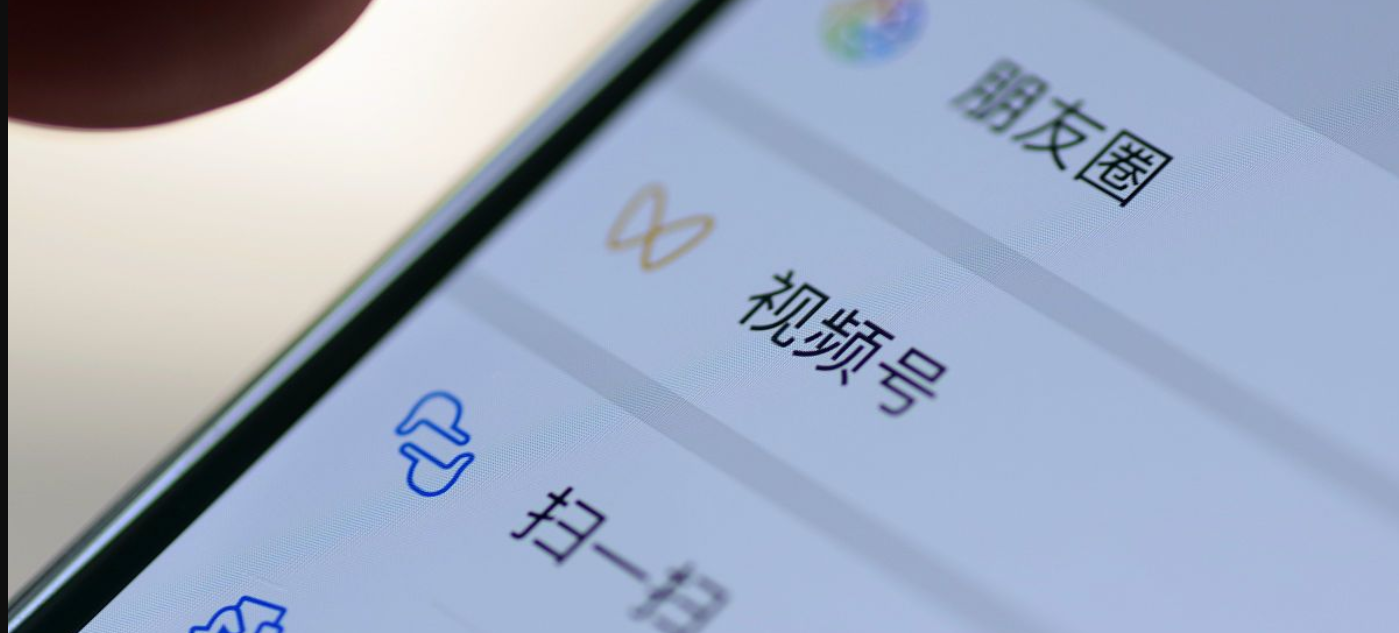 微信视频号下载神器 V2.3，内置软件使用方法，找了我整整3天才找到！