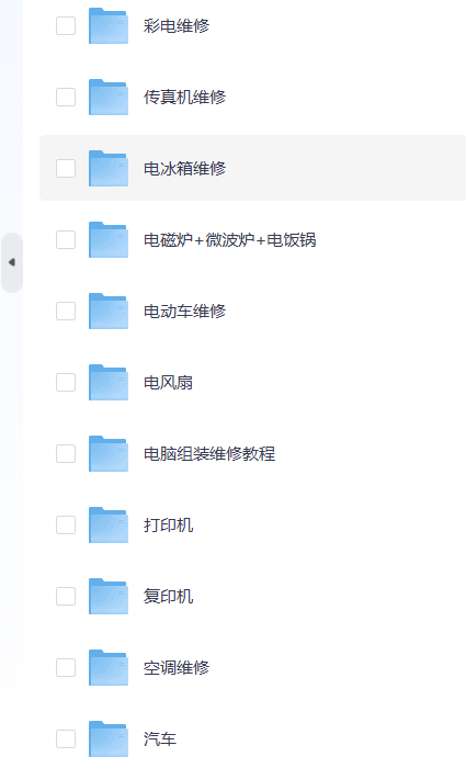 最全家电维修大全视频教程，轻松搞定家电故障