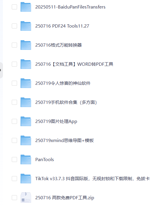 2025年全网独家400款Steam移植安卓游戏合集【持续更新】