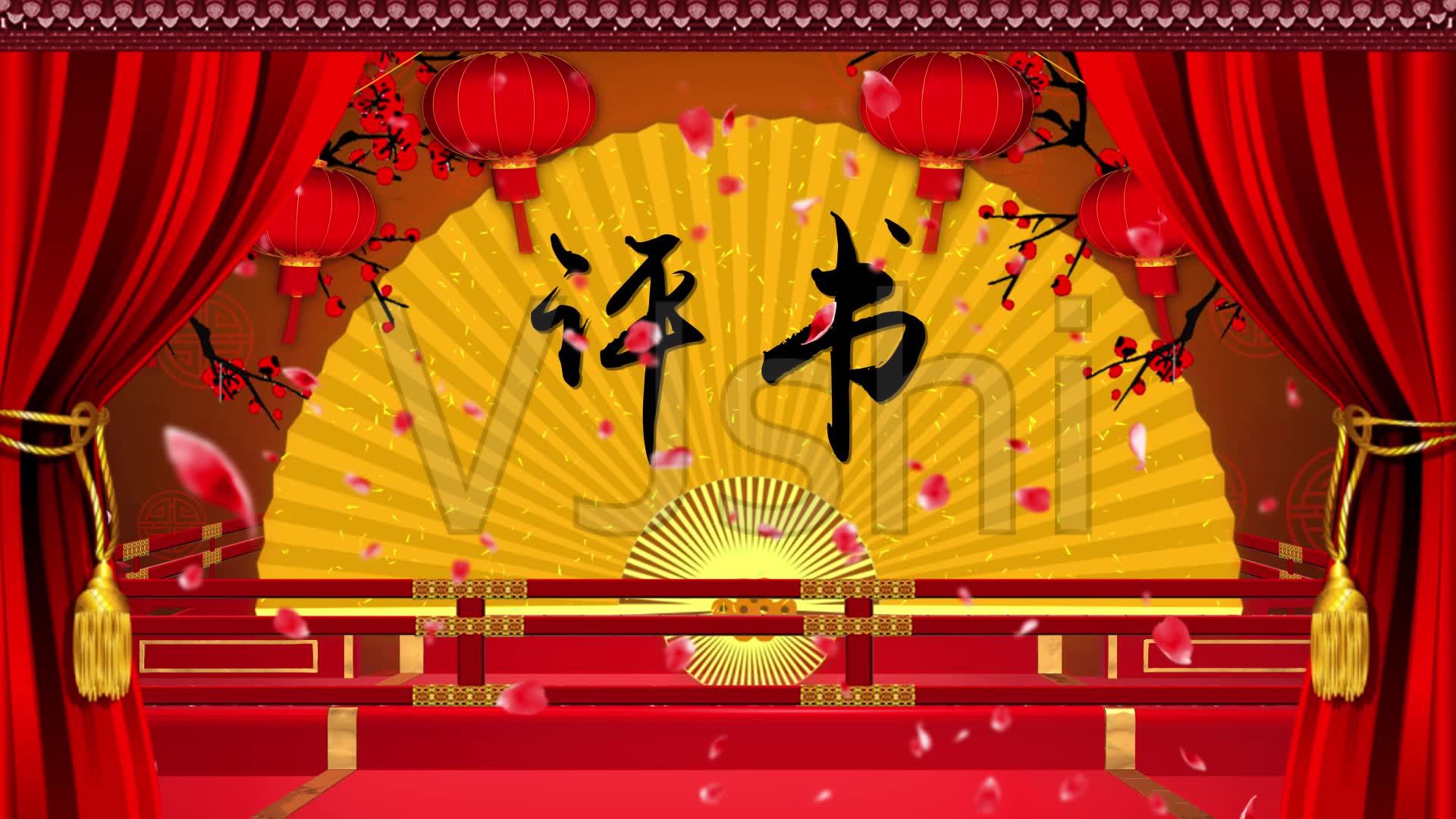 评书分享——四大王（刘兰芳，丹田芳，田连元，袁阔成）