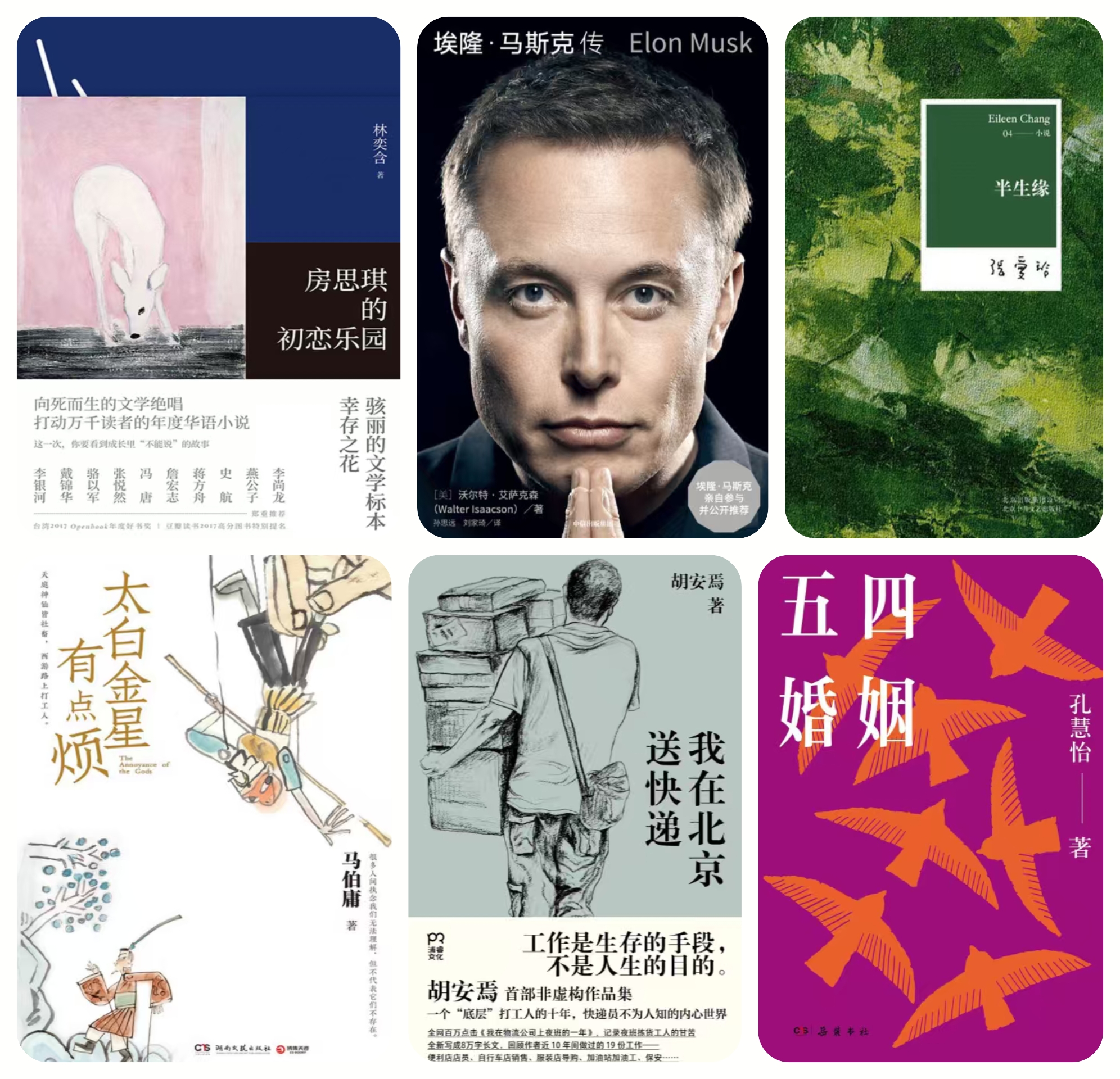 【 价值破万 】2015年-2023年豆瓣读书榜单全合集，共 1894 本书，包含 mobi、azw3、epub 3种文本格式