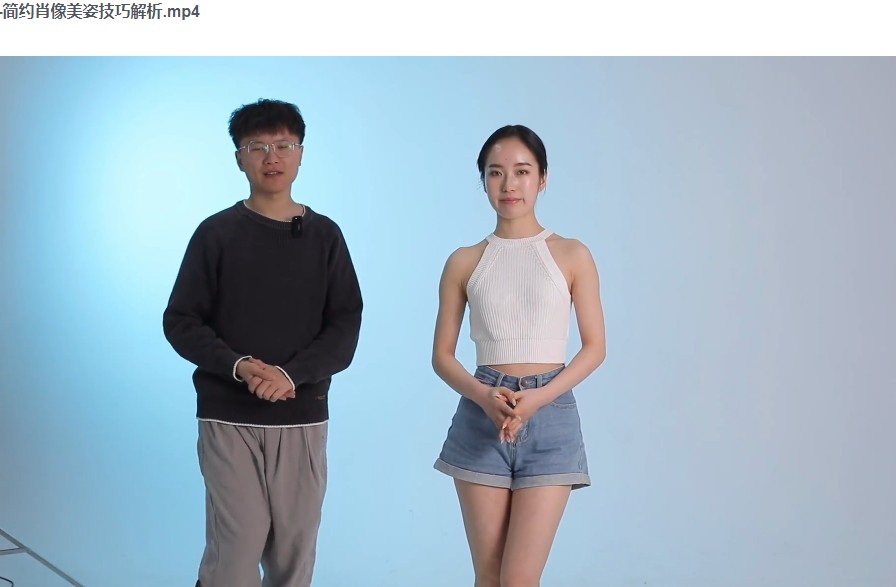 《人像摄影美姿系统学习课程》保姆级教程教会你[mp4]