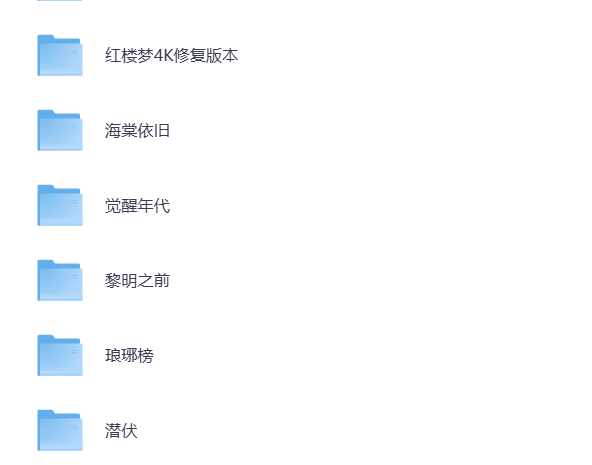经典国产电视剧20部