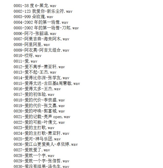 【无损音乐】1737首经典流行歌曲-瞬间回到那个神仙歌曲打架的岁月