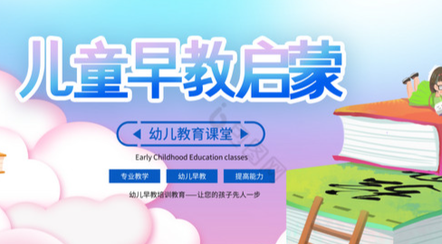 【育儿宝藏】幼儿启蒙知识合集【语数外动画、儿歌绘本、幼小衔接,助力孩子快乐成长!】(279GB)