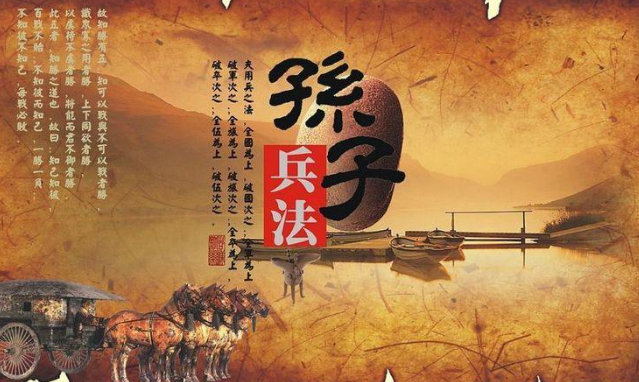 孙子兵法100集精品动画有趣又好懂 开启孩子智慧人生
