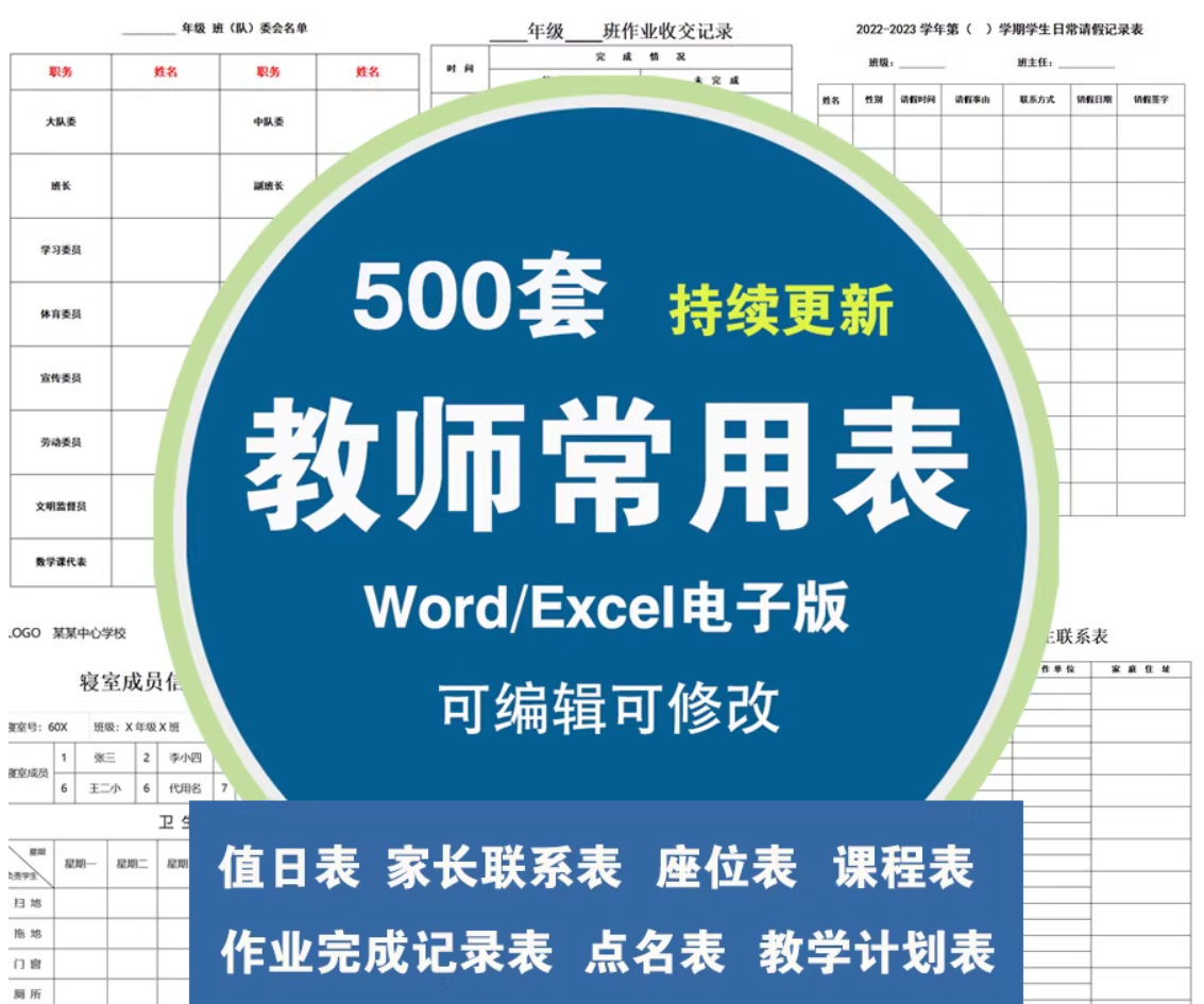 课题申报框架构图教学思政科研绘图技术路线visoi流程图ppt模板