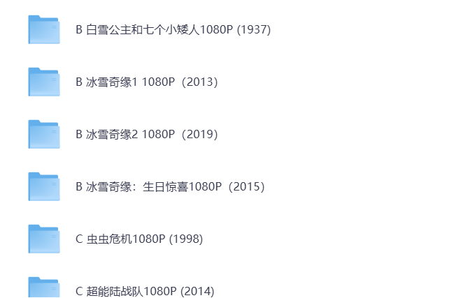 【迪士尼】系列动画139部 