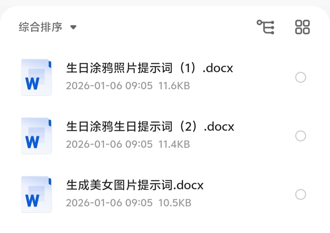 【提示词】小红书卖的很火的生日涂鸦照片,你会用到的3个提示词