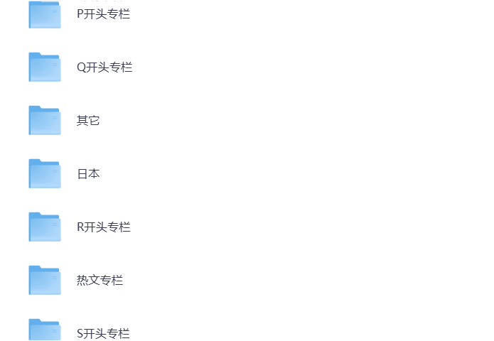 熬夜整理的小说txt合集，剧情跌宕的舍不得睡觉