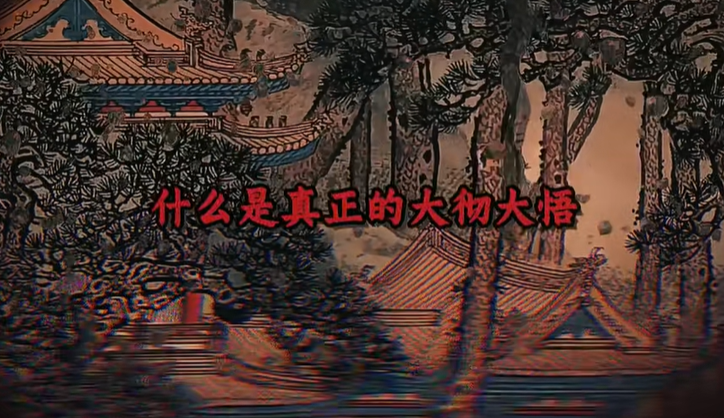 曾经的天涯上被转了上百万次的底层逻辑，这里是全文（建议收藏）